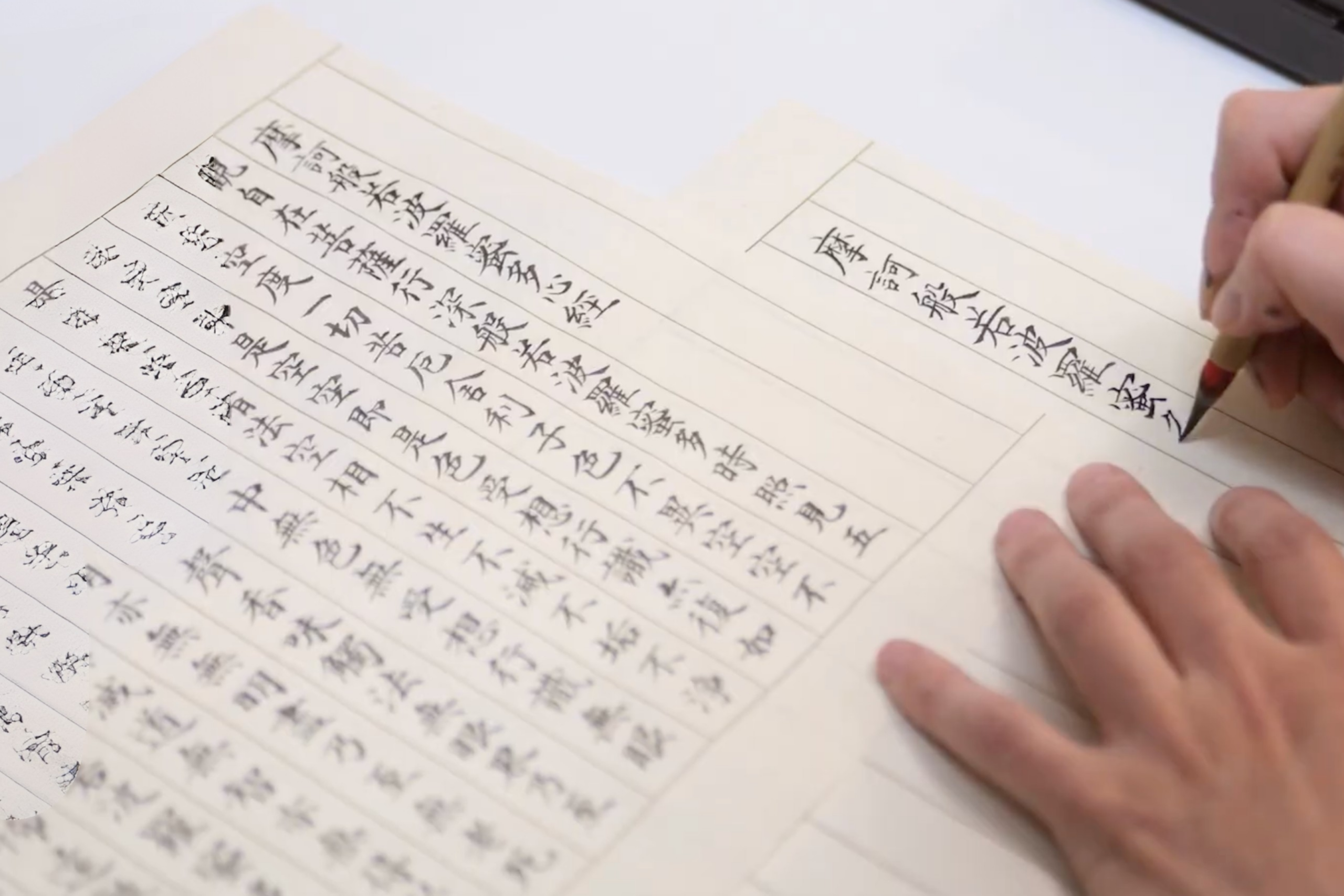 書道 師範資格取得コース