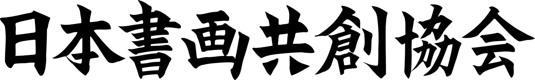 shoga-kyousou