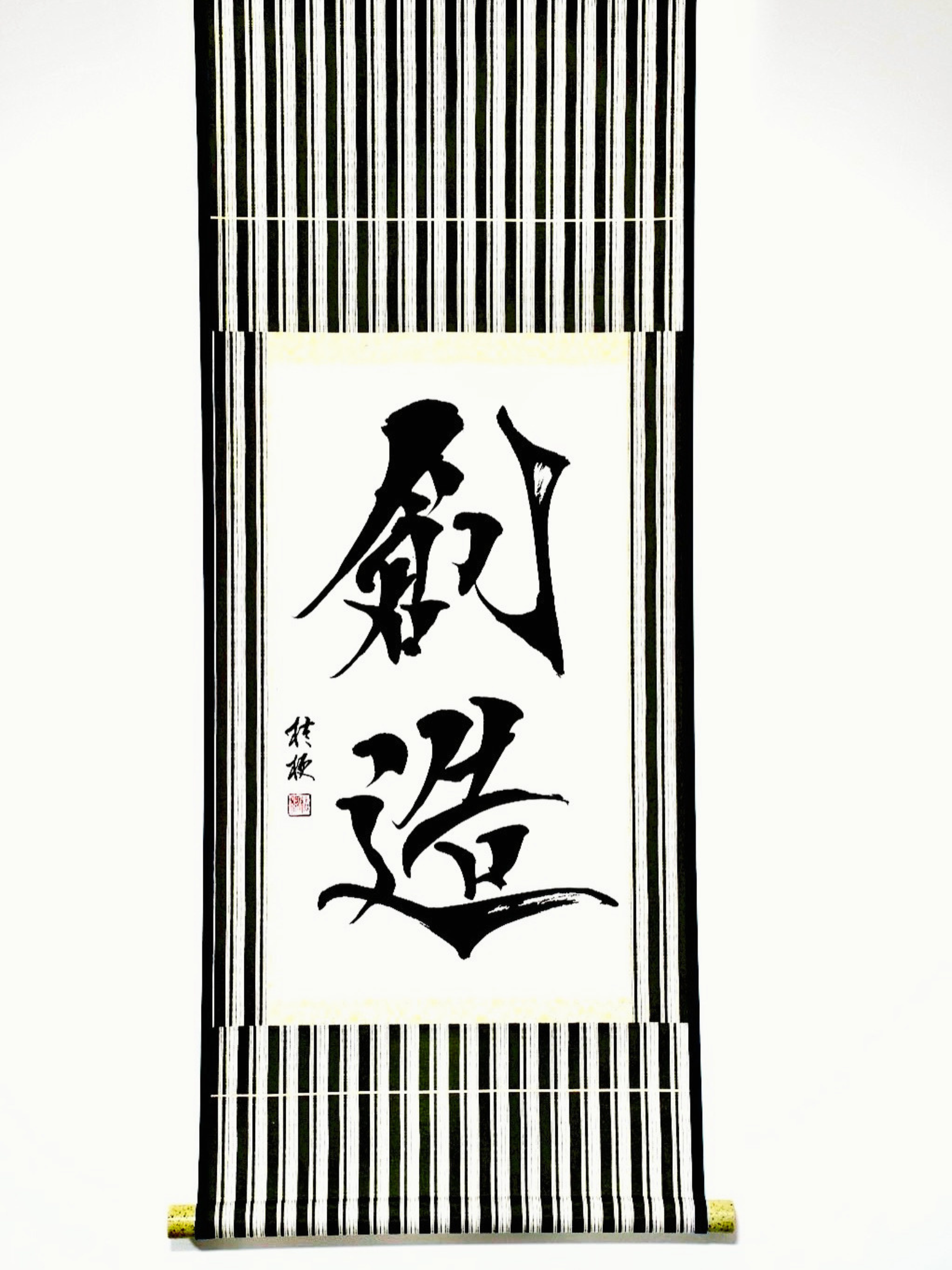 代表 桔梗 揮毫の様子